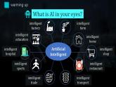 【中职专用】高中英语 高教版2021·基础模块3  Part1-2 Unit 3 Artificial Intelligence课件