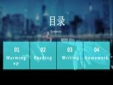 【中职专用】高中英语 高教版2021·基础模块3  Part3-4 Unit 3 Artificial Intelligence课件