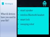 【中职专用】高中英语 高教版2021·基础模块3  Part3-4 Unit 3 Artificial Intelligence课件
