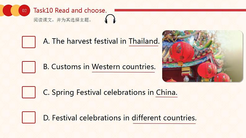 【中职专用】高中英语 高教版2021·基础模块3  Part3-4 Unit1 Festival Around the World课件07