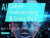 【中职专用】高中英语 高教版2021·基础模块3  Part6 Unit 3 Artificial Intelligence课件