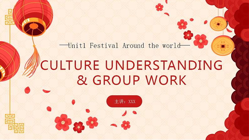 【中职专用】高中英语 高教版2021·基础模块3  Part6 Unit1 Festival Around the World课件01