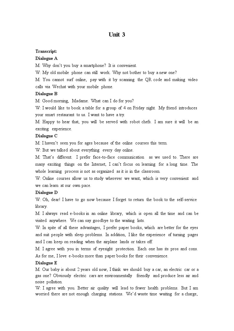 【中职专用】高中英语 高教版2021 基础模块3 Unit+3+Artificial+Intelligence+单元测试题01