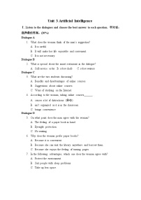 英语基础模块3Unit 3 Artificial Intelligence精品单元测试练习