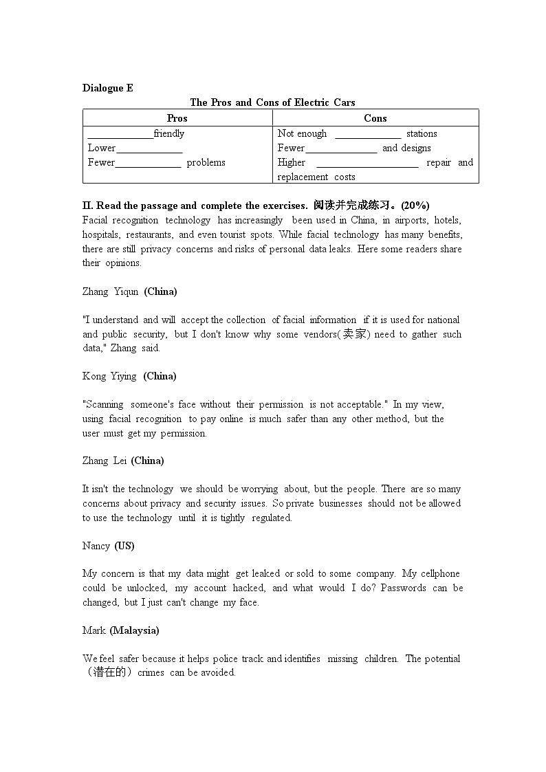 【中职专用】高中英语 高教版2021 基础模块3 Unit+3+Artificial+Intelligence+单元测试题02