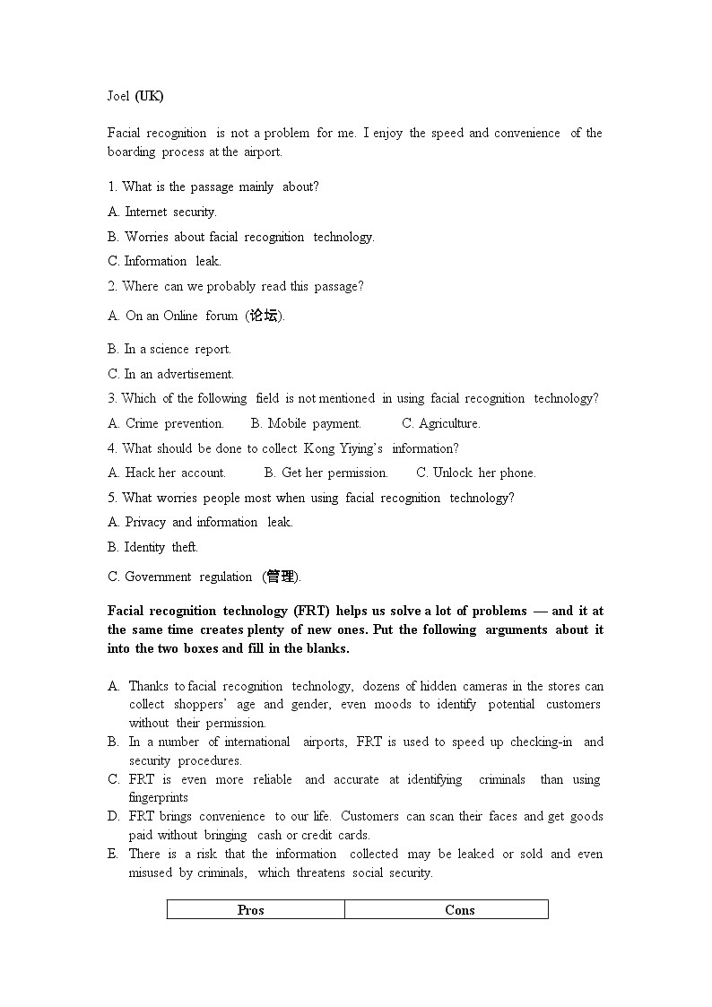 【中职专用】高中英语 高教版2021 基础模块3 Unit+3+Artificial+Intelligence+单元测试题03