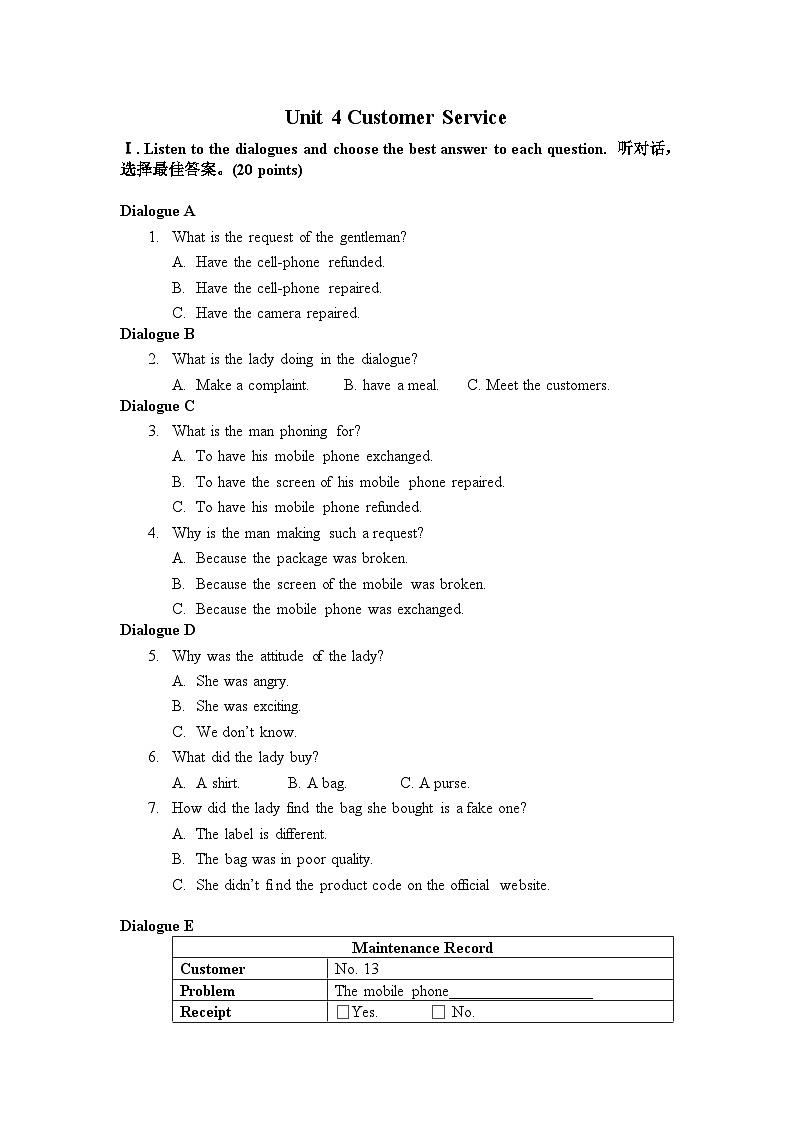 HEP B3U4 单元测试题第1页