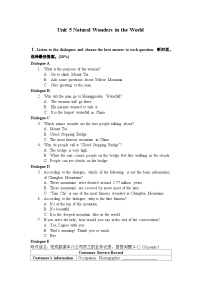 高教版（2021）基础模块3Unit 5 Natural Wonders in the World精品单元测试当堂达标检测题