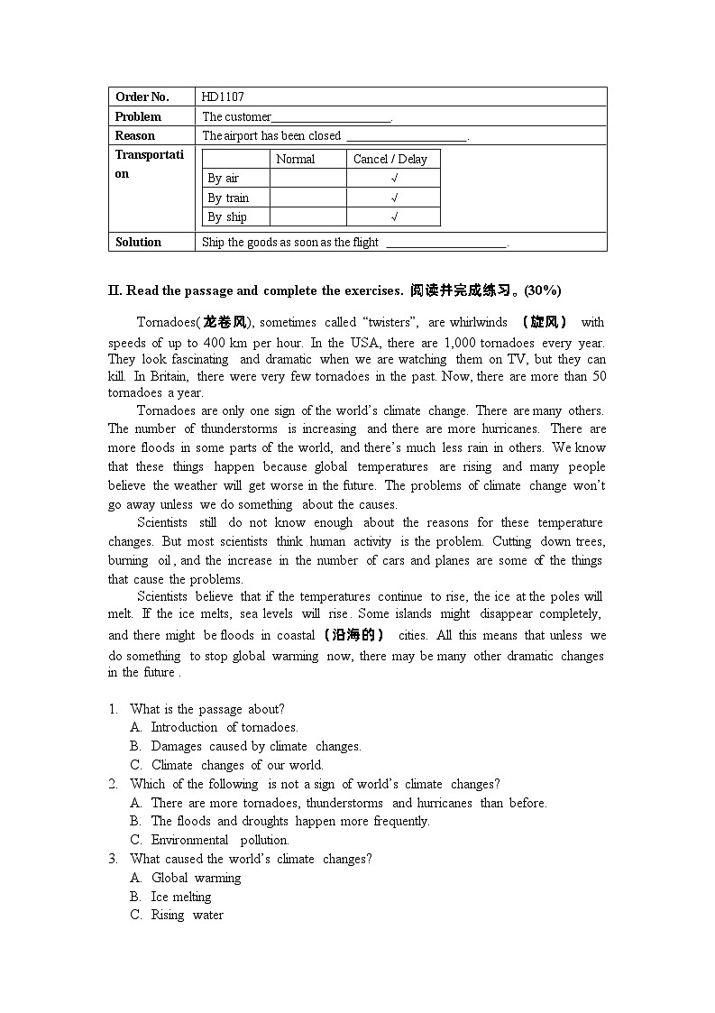 HEP B3U7 单元测试题第2页