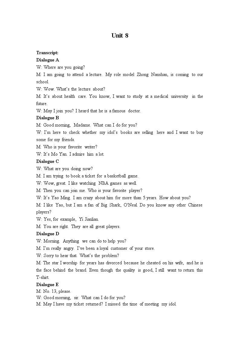 【中职专用】高中英语 高教版2021 基础模块3 Unit+8+Role+Models+of+the+Times+单元测试题01