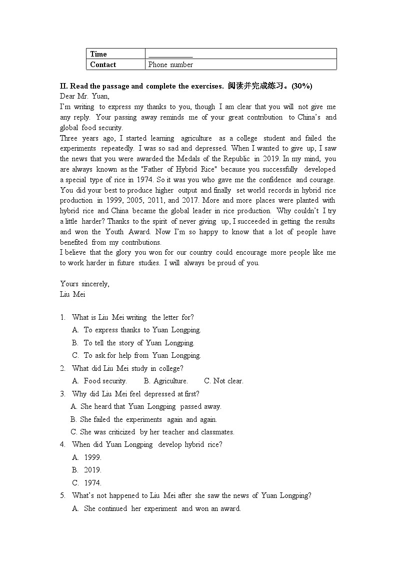 【中职专用】高中英语 高教版2021 基础模块3 Unit+8+Role+Models+of+the+Times+单元测试题02