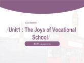 【中职专用】高中英语 语文版 2021 基础模块上册 Unit 1 The Joys of Vocational School Period 2 Language in Use课件