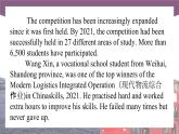 【中职专用】高中英语 语文版 2021 基础模块上册 Unit 1 The Joys of Vocational School Period 3 Culture Corner课件