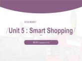 【中职专用】高中英语 语文版 2021 基础模块上册 Unit 5 Smart Shopping Period 2 Language in Use课件