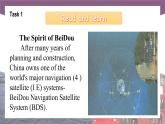 【中职专用】高中英语 语文版 2021 基础模块上册 Unit 7 Finding the Way Period 3 Culture Corner课件
