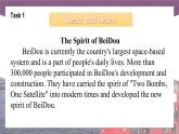 【中职专用】高中英语 语文版 2021 基础模块上册 Unit 7 Finding the Way Period 3 Culture Corner课件