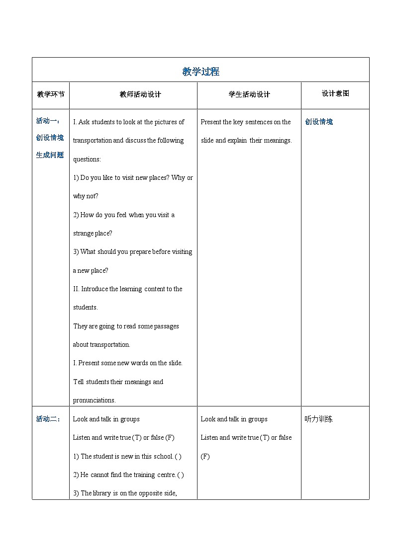 【中职专用】高中英语 语文版 2021 基础模块上册 Unit 7 Finding the Way Period 1 Language Skills Practice教案02