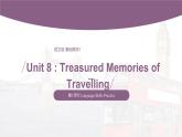 【中职专用】高中英语 语文版 2021 基础模块上册 Unit 8 Treasured Memories of Travelling Period 1 Language Skills Practice 课件