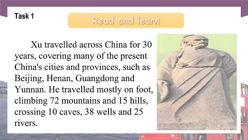 【中职专用】高中英语 语文版 2021 基础模块上册 Unit 8 Treasured Memories of Travelling Period 3 Culture Corner课件05