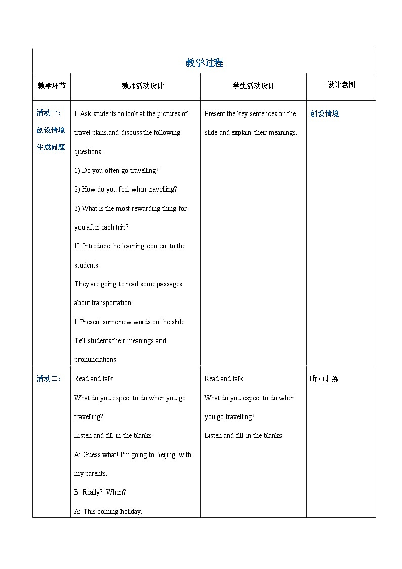 【中职专用】高中英语 语文版 2021 基础模块上册 Unit 8 Treasured Memories of Travelling Period 1 Language Skills Practice教案第2页