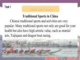 【中职专用】高中英语 语文版 2021 基础模块上册 Unit 9 Fun Sports Period 3 Culture Corner课件