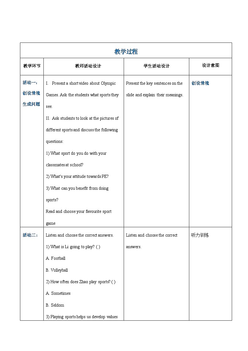 【中职专用】高中英语 语文版 2021 基础模块上册 Unit 9 Fun Sports Period 1 Language Skills Practice教案02