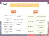 【中职专用】高中英语 语文版 2021 基础模块上册 Unit 10 Learning to Be Grateful Period 2 Language in Use课件