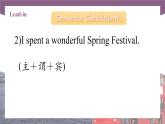 【中职专用】高中英语 （语文版2021·基础模块2） Unit1+The+Spring+Festival+Period+2+Language+in+Use课件