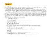 【中职专用】高中英语 （语文版2021·基础模块2） Unit+2+Growing+up+Healthy+Period+1+Language+Skills+Practice同步练习-