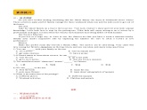 【中职专用】高中英语 （语文版2021·基础模块2） Unit+3+School+Clubs++Period+1+Language+Skills+Practice同步练习-