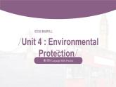 【中职专用】高中英语 （语文版2021·基础模块2） Unit 4 Environmental Protection Period 1 Language Skills Practice课件