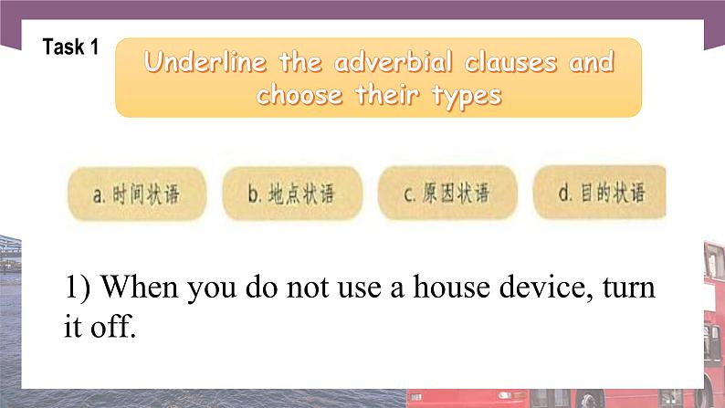 【中职专用】高中英语 （语文版2021·基础模块2） Unit 4 Environmental Protection Period 2 Language in Use课件04