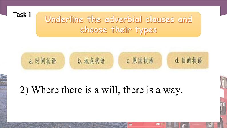 【中职专用】高中英语 （语文版2021·基础模块2） Unit 4 Environmental Protection Period 2 Language in Use课件05