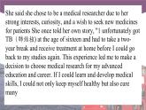 【中职专用】高中英语 （语文版2021·基础模块2） Unit 5 Learning from Role Models Period 3 Culture Corner课件