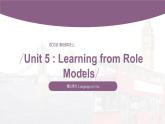 【中职专用】高中英语 （语文版2021·基础模块2） Unit+5+Learning+from+Role+Models+Period+2+Language+in+Use课件