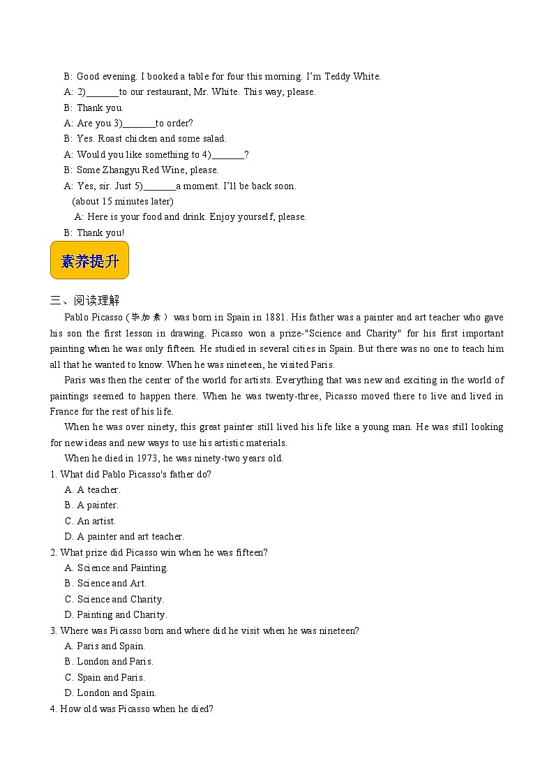 【中职专用】高中英语 （语文版2021·基础模块2） Unit+9+Ideal+Jobs++Period+1+Language+Skills+Practice+同步练习---02