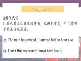 【中职专用】高中英语 （语文版2021·基础模块2） Unit+10+Being+a+Volunteer+Period+2+Language+in+Use课件