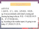 【中职专用】高中英语 （语文版2021·基础模块2） Unit+10+Being+a+Volunteer+Period+2+Language+in+Use课件