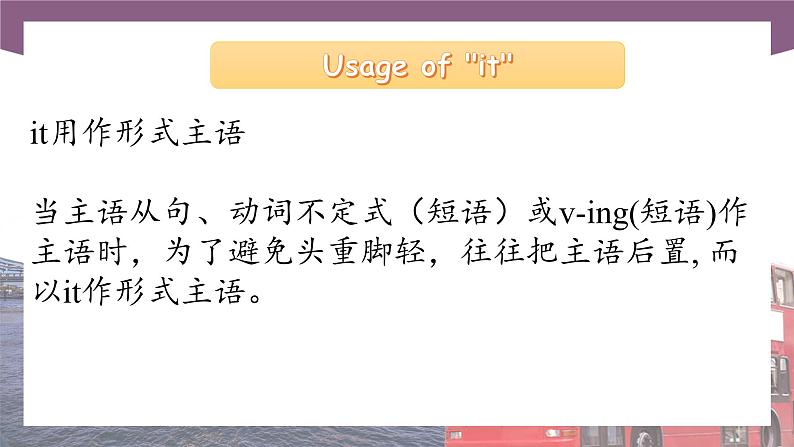 【中职专用】高中英语 （语文版2021·基础模块2） Unit+10+Being+a+Volunteer+Period+2+Language+in+Use课件06