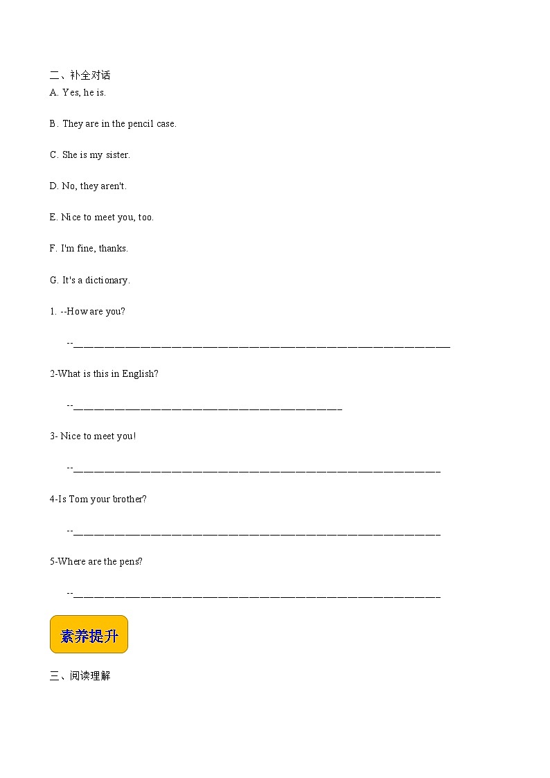 【中职专用】高中英语 （语文版2021·基础模块2） Unit+10+Being+a+Volunteer++Period+2+Language+in+Use+同步练习---02