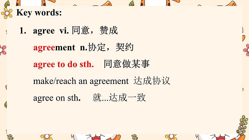 【中职英语】高中英语 高教版（2021）基础模块2 Unit 3 Internship Reading and writing 课件04