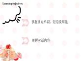 【中職英語】高中英語 高教版（2021）基礎模塊2 Unit 4 Volunteer Work 課件