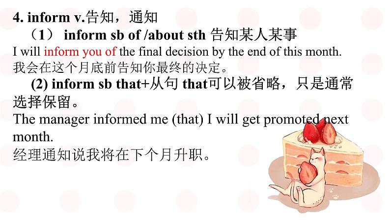 【中职英语】高中英语 高教版（2021）基础模块2 Unit 4 Volunteer Work 课件07