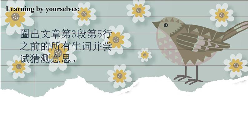 【中职英语】高中英语 高教版（2021）基础模块2 Unit 5 Reading and Writing 知识点课件03