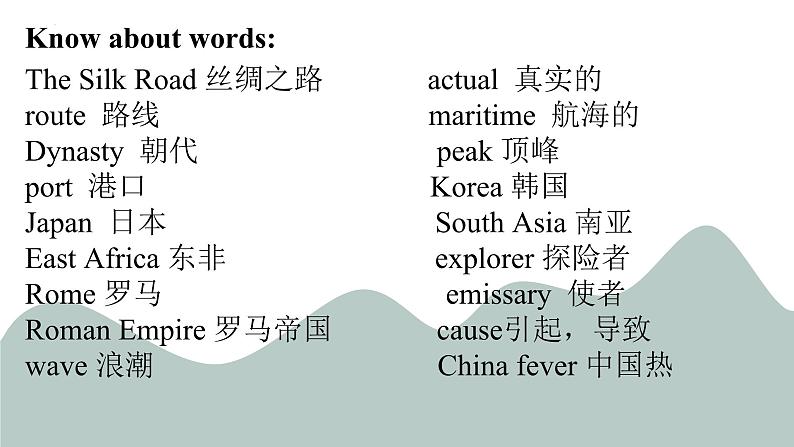 【中职英语】高中英语 高教版（2021）基础模块2 Unit 5 Reading and Writing 知识点课件04