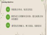 【中职英语】高中英语 高教版（2021）基础模块2 Unit 6 Craftsmanship 语言点课件