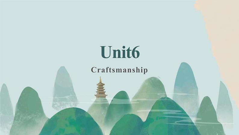 2023年下学期中职高一英语unit6Craftsmanship庖丁解牛阅读课课件PPT01