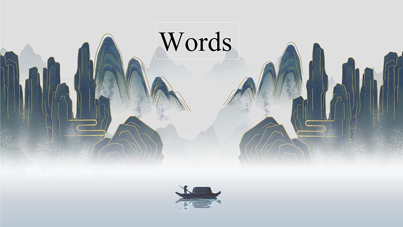 高教版基础模块三英语unit2 community life单词课件PPT02