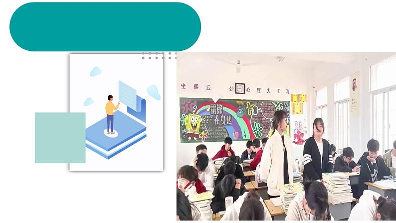 英语1-U4-3speaking课件PPT第5页