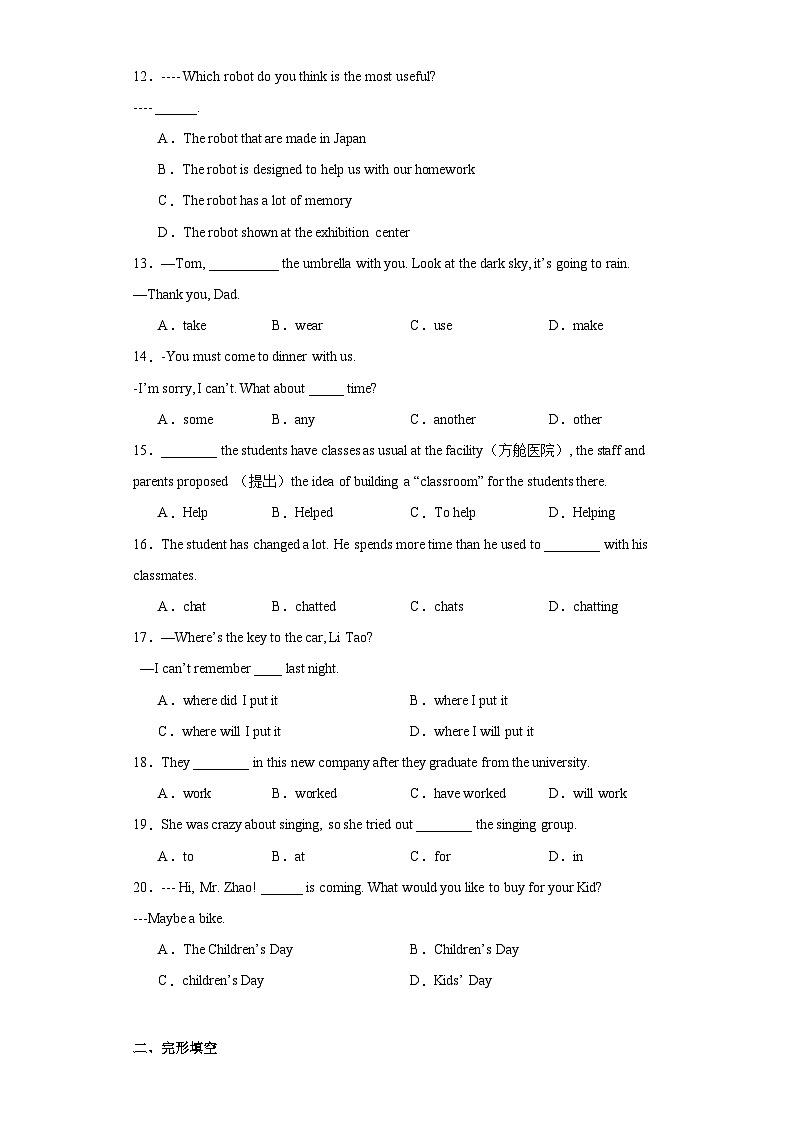 【讲练测】（高教版）中职英语 高考一轮复习 拓展模块unit1-2单元测02